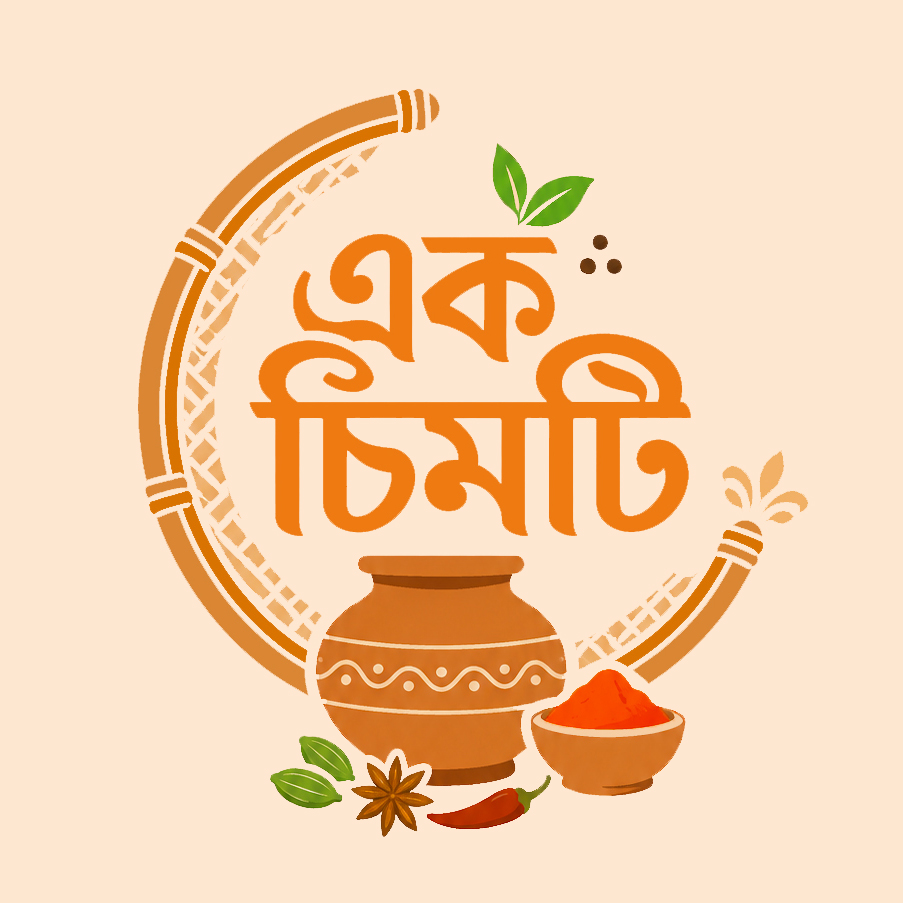 EK CHIMTI